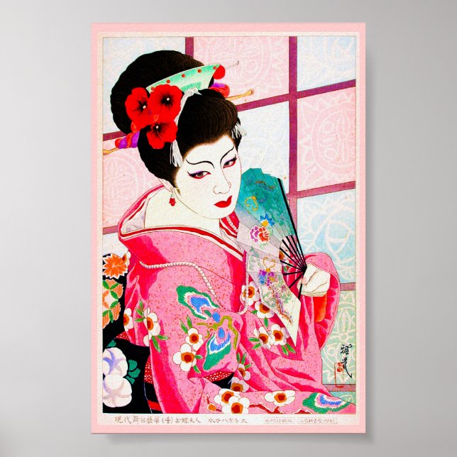 Poster Legal beleza japonesa Lady Geisha rosa Arte do fã (Frente)