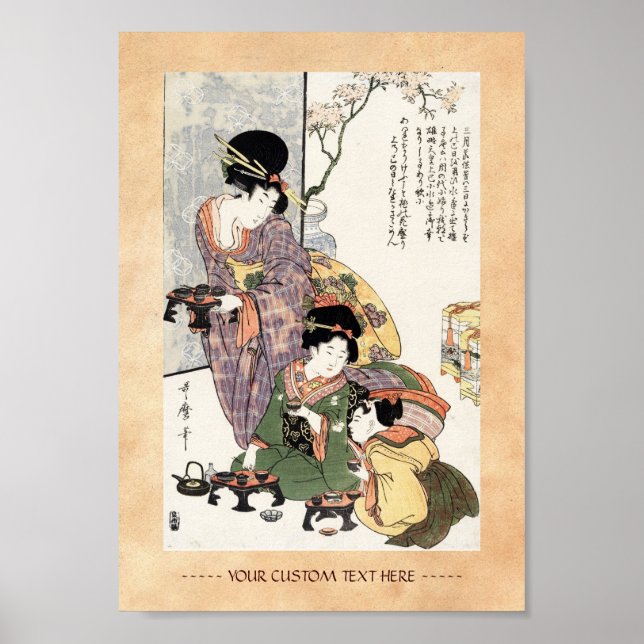 Pôster Legal dama ukiyo-e do japão e crianças (Frente)