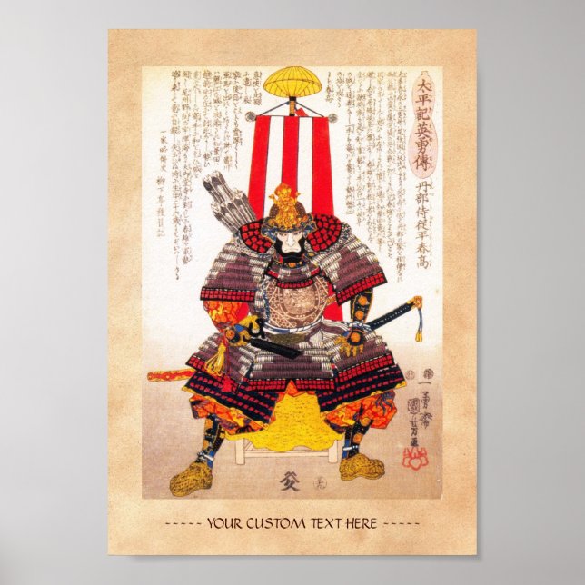 Pôster Legal guerreiro oriental japonês samurai (Frente)
