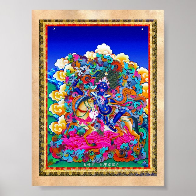 Pôster Legal oriental tibetano thangka tatuagem Palden Lh (Frente)