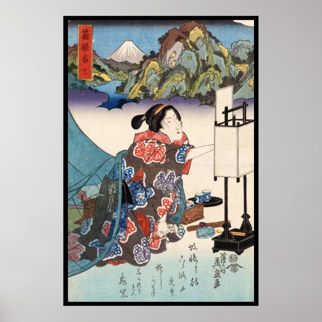 Poster Legal pintura ukiyo-e dona do japão (Frente)