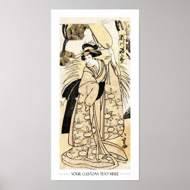Pôster Legal tatuagem ukiy-o geisha no japão (Frente)