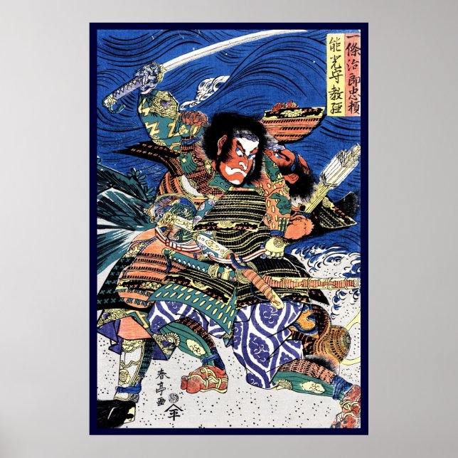Pôster Legal ukiyo-e, lendário guerreiro samurai (Frente)