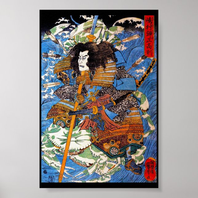 Poster Legendário japonês legal Samurai Sanin Warrior art (Frente)