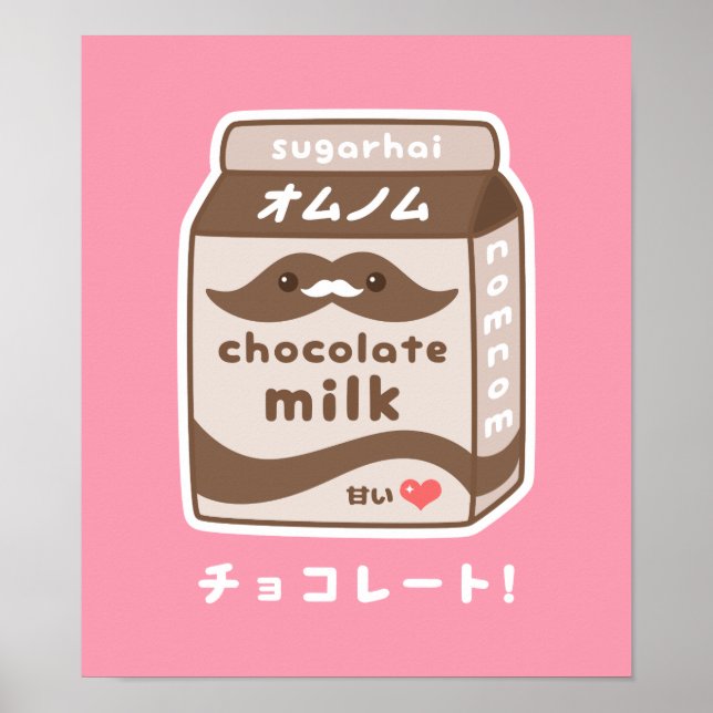Poster Leite de chocolate (Frente)