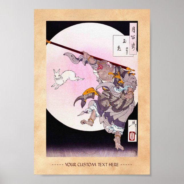Poster lendário macaco-deus-coelho oriental legal japonês (Frente)