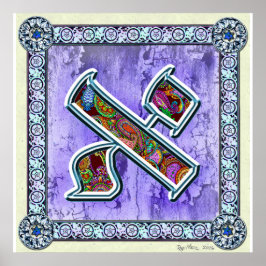Poster Letter Aleph Meditation
