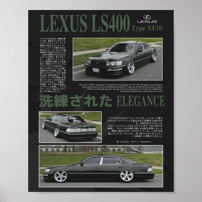 Poster Lexus LS400 XF10 - Elegância da estação VIP (Frente)