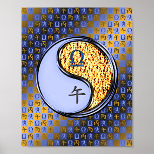 Poster Libra e Cavalo de Fogo