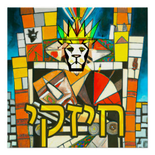 Pôster Lienzo Chizky "Minha Força"- KIng Ezekiah