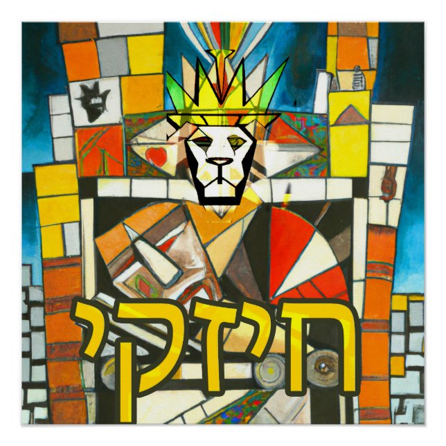 Pôster Lienzo Chizky "Minha Força"- KIng Ezekiah (Frente)