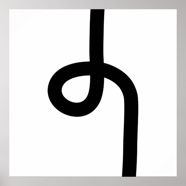 Poster Linha com loop - Preto em branco (Frente)