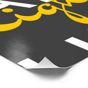 Pôster Linha de vida dos direitos humanos