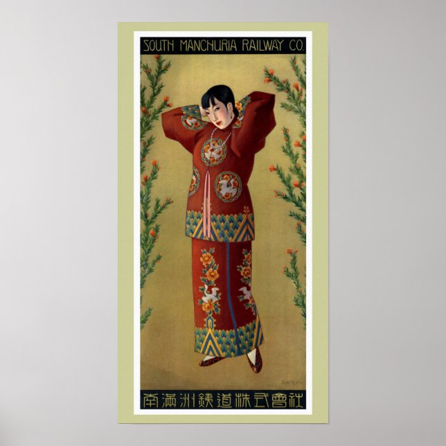 Poster Linha férrea chinesa ~ Viagens vintage China (Frente)