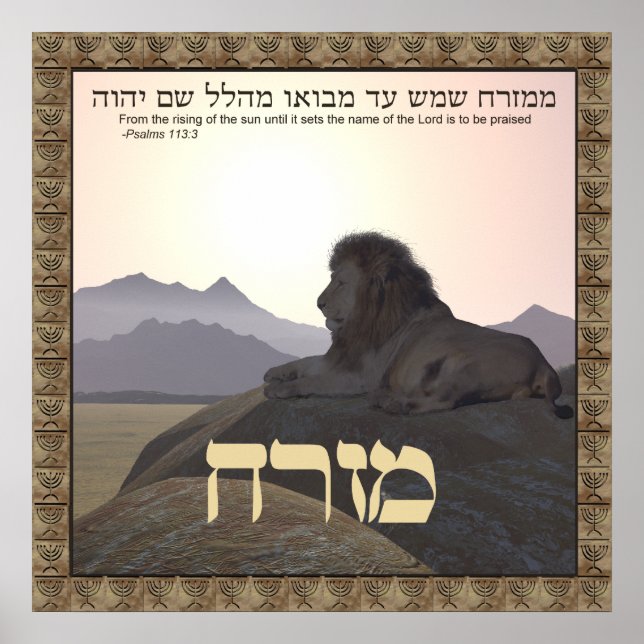 Poster Lion Mizrach (Frente)