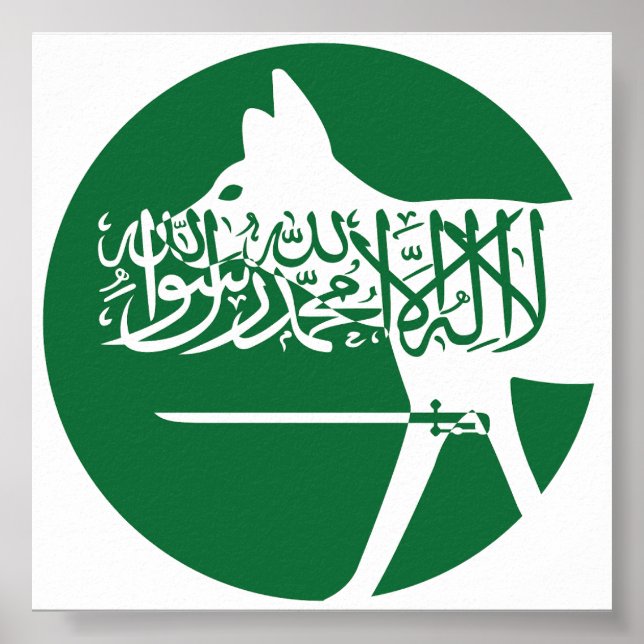 Poster Lobo da Arábia Saudita - Bandeira Nacional dos Ani (Frente)