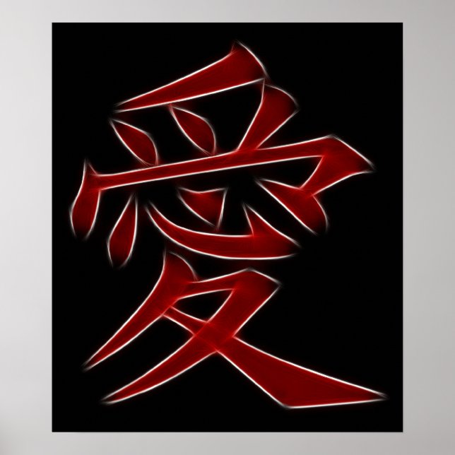 Poster Love Japonês Kanji Symbol (Frente)