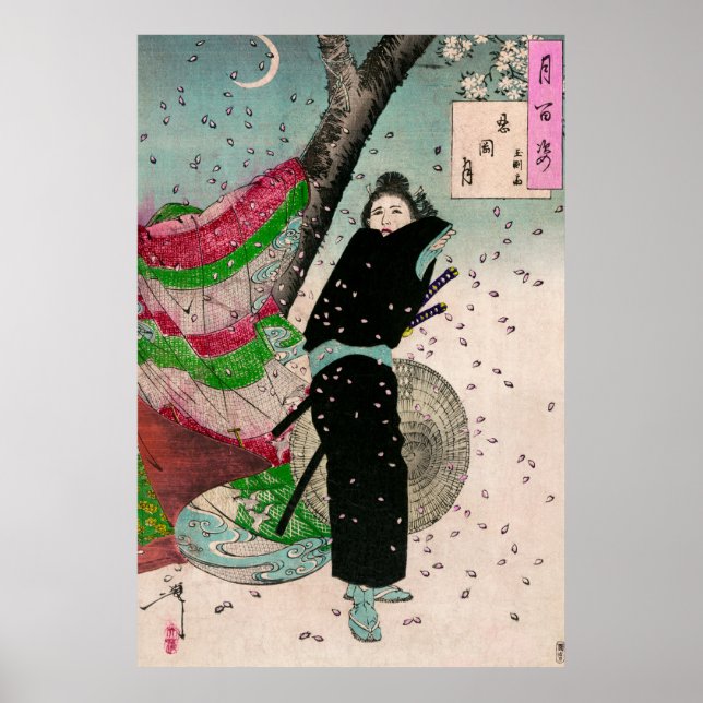 Poster Lua de Shinobugaoka por Yoshitoshi Tsukioka (Frente)