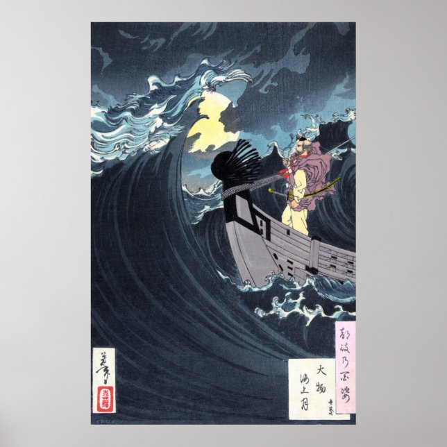 Poster Lua sobre as águas da Baía de Daimotsu, Yoshitoshi (Frente)