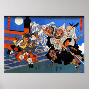 Pôster Luta japonesa do samurai do vintage