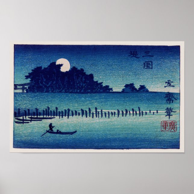 Poster Luz Noite de Hiroshige Belas Artes Japonesas (Frente)