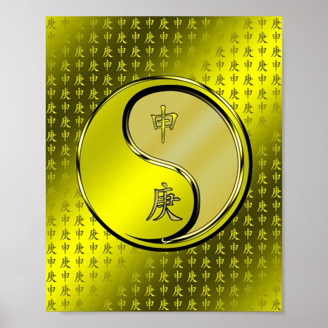 Poster Macaco de Metal (Frente)