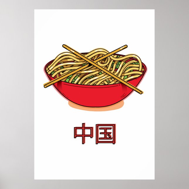 Poster Macarrão da China (Frente)