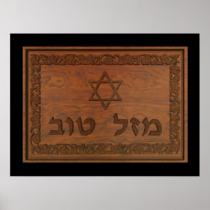Poster Madeira Chorada Mazel Tov