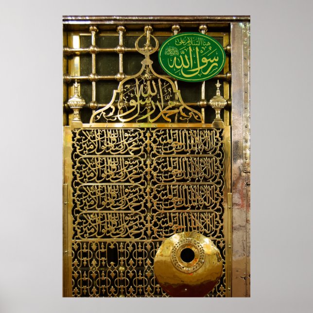 Poster Madinah or Medina Prophet Mohammed Mosque PBUH (Frente)