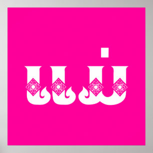 Poster Mãe do Laos - ແ ມ່ / Mae - Língua Laos / Laos