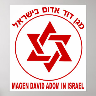 Pôster Magen David Adom Light