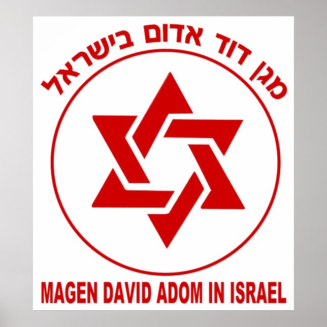 Pôster Magen David Adom Light (Frente)