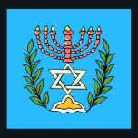 Pôster Magen Persa David Menorah<br><div class="desc">Esta imagem foi adaptada de um antigo azulejo judeu persa e apresenta uma menorah com um Magen David (Estrela de David) enquadrado por ramos de oliveira. As imperfeições da imagem original pintada à mão foram preservadas.</div>