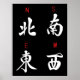 Poster Mahjong Winds,Honor Suit,Norte,Sul,Leste,Oeste (b) (Frente)