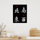 Poster Mahjong Winds,Honor Suit,Norte,Sul,Leste,Oeste (b) (Kitchen)