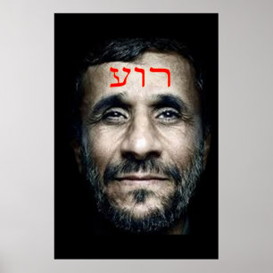 Pôster Mahmoud Ahmadinejad
