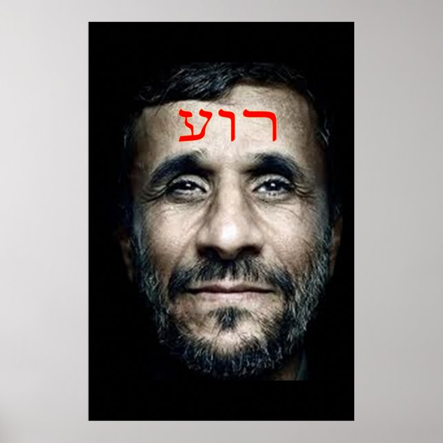 Pôster Mahmoud Ahmadinejad (Frente)