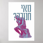 Poster Mai Chanukah? Talmud Cote - Divertido Hanukkah Art<br><div class="desc">"Mai Chanukah" são as palavras de abertura nos famosos ensinamentos Talmud sobre a história e os rituais de Chanukah. As palavras poderiam ser traduzidas para "qual é o acordo com Chanukah? Do que se trata?" O Pensador de Rodin é a ilustração perfeita. Arte excelente para decorar sua casa para as...</div>