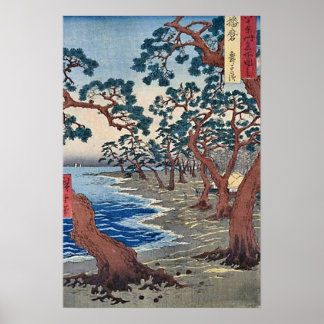 Poster Maiko Beach Harima