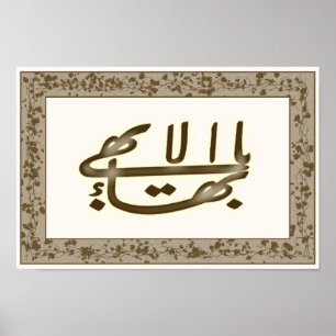 Pôster Maior nome na canvas