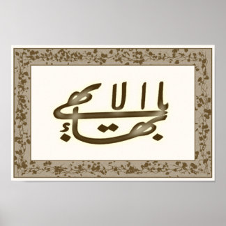 Pôster Maior nome na canvas