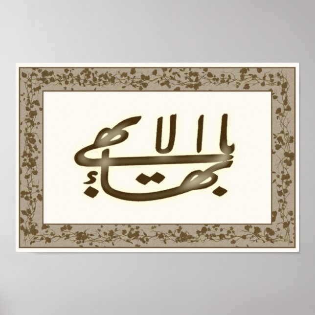 Pôster Maior nome na canvas (Frente)