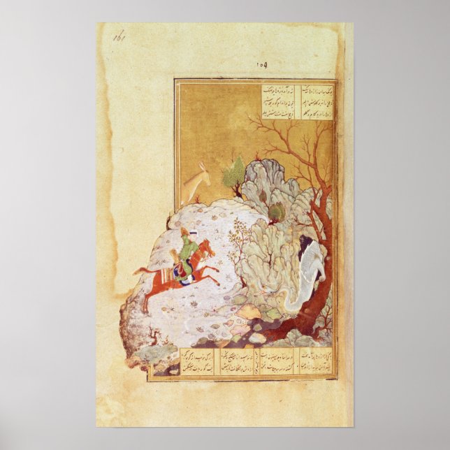 Pôster Majnun no Deserto (Frente)