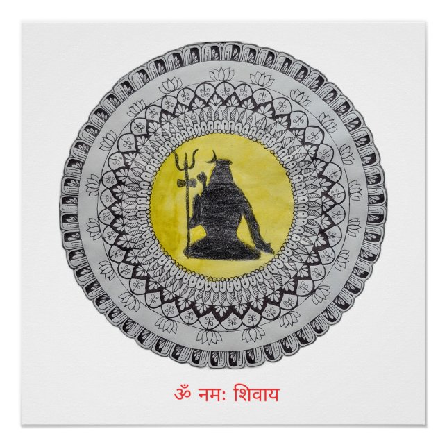 Pôster Mandala do Senhor Shiva  (Frente)