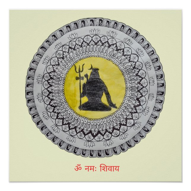 Pôster Mandala do Senhor Shiva  (Frente)