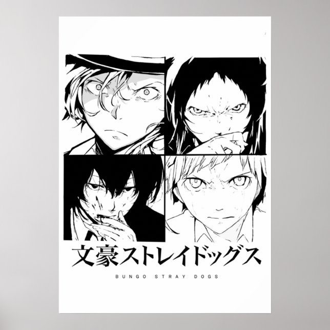 Poster Manga de cães vadios (Frente)