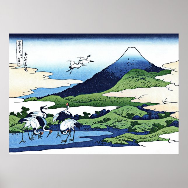 Poster Manor Umezawa na província de Sagami (Frente)