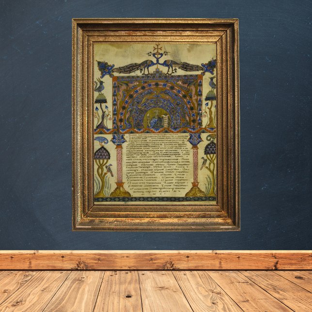 Poster Manuscrito Medieval do Livro Gospel Armênio (Armenian Gospel Book Medieval Manuscript Catholic Christian Poster)