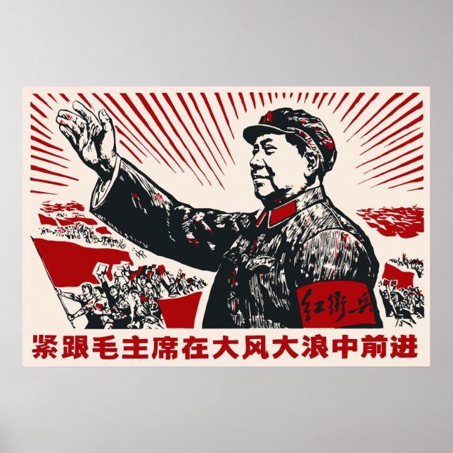 Poster Mao Zedong (Frente)