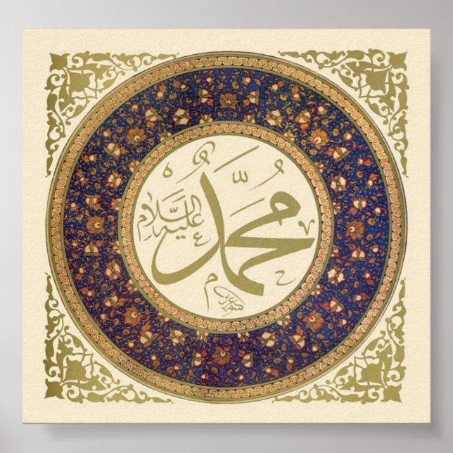 Pôster Maomé (serras) (Frente)